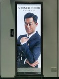 35x16极窄(1).jpg
